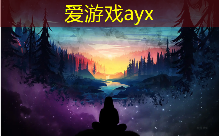 爱游戏AYX体育,偃师绿色环保型塑胶跑道