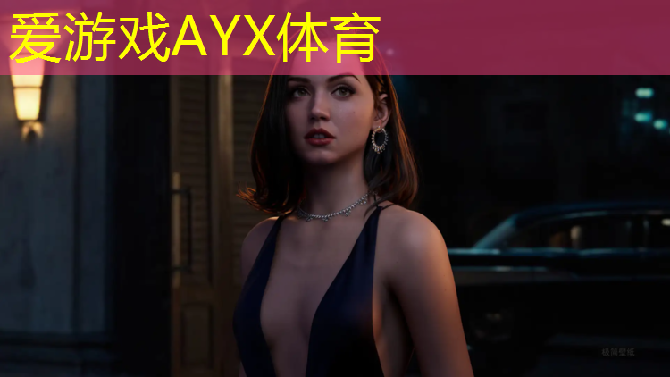 爱游戏ayx,怎么选家用乒乓球台子好