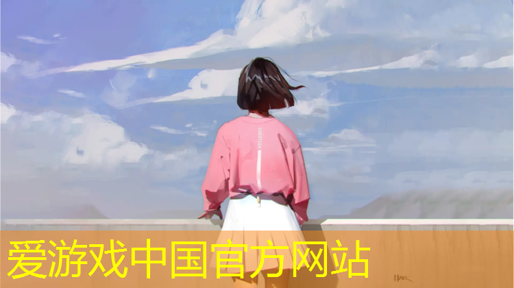 爱游戏AYX体育,莱阳学校操场塑胶跑道