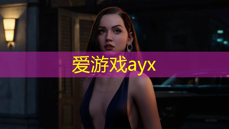 爱游戏平台,手工塑胶跑道模型