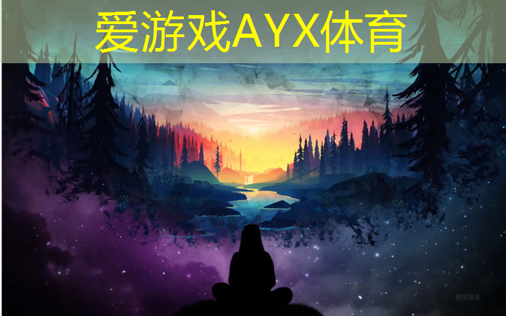 爱游戏ayx,塑胶跑道施工文明措施