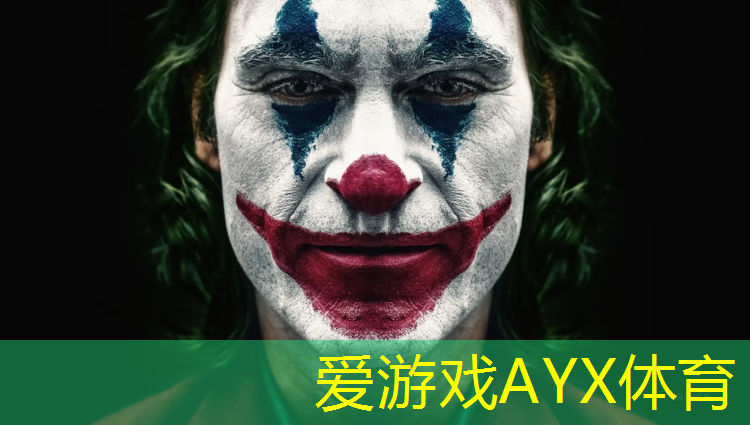 爱游戏中国官方网站,武汉预制型塑胶跑道施工