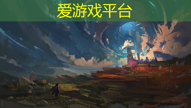爱游戏中国官方网站,遂宁地面塑胶跑道