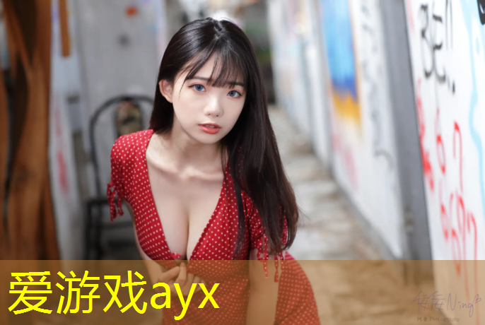 爱游戏中国官方网站,铜陵塑胶跑道地坪价格