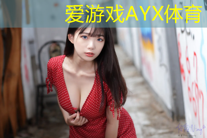 爱游戏AYX体育,韶关校园塑胶跑道建造