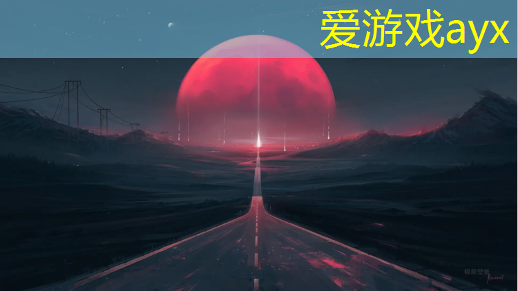 爱游戏ayx,湘潭复合塑胶跑道