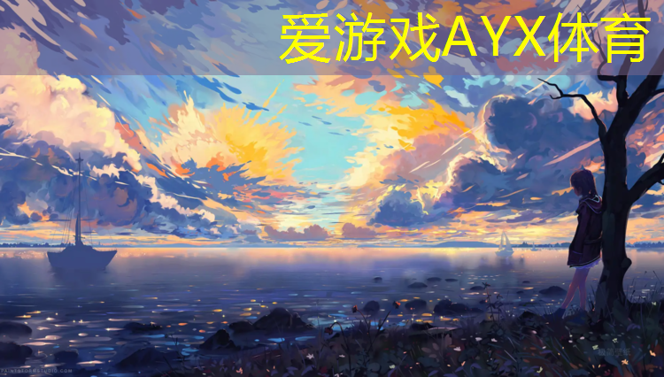 爱游戏AYX体育,塑胶跑道厚度允许误差