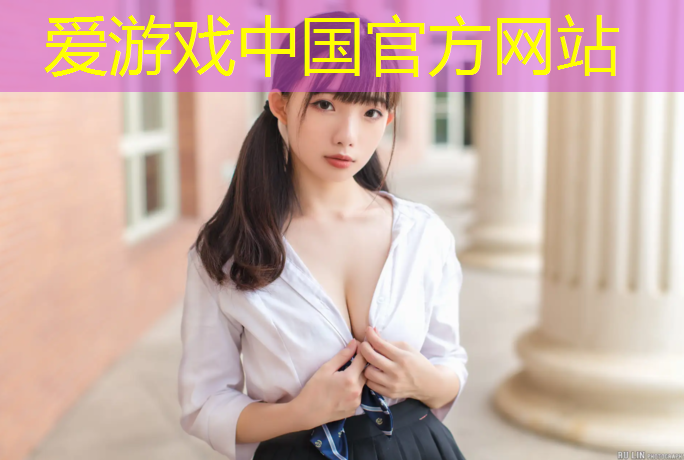 爱游戏ayx,提升塑胶跑道粘结力