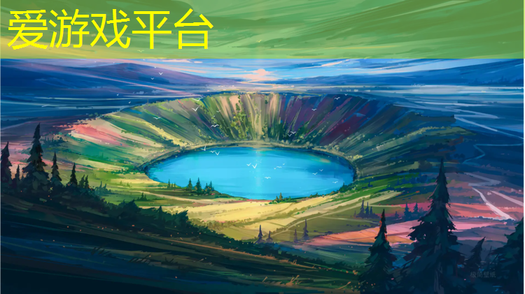 爱游戏AYX体育,昆明400米塑胶跑道