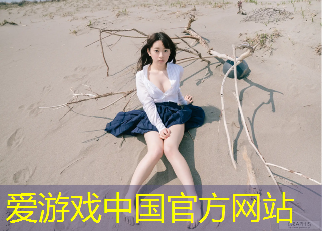 爱游戏平台,衢州校园塑胶跑道报价