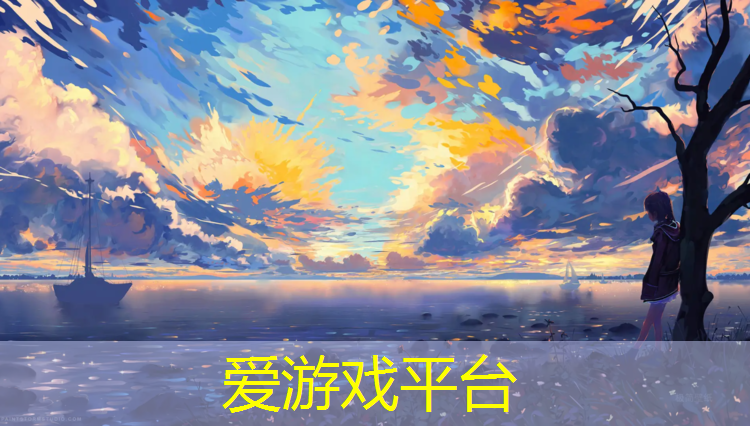 爱游戏AYX体育,小姐姐室内健身球