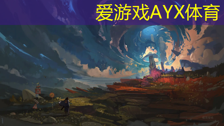 爱游戏平台,桐乡塑胶跑道每平方价格