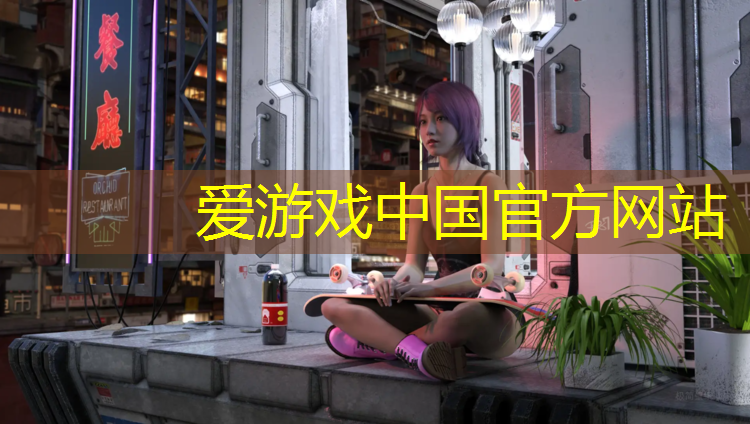 爱游戏ayx,银川水性塑胶跑道造价
