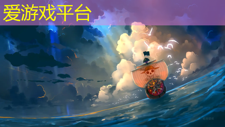 爱游戏中国官方网站,宣城正规塑胶跑道