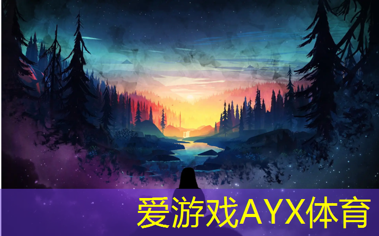 爱游戏AYX体育,温州塑胶跑道每平方报价