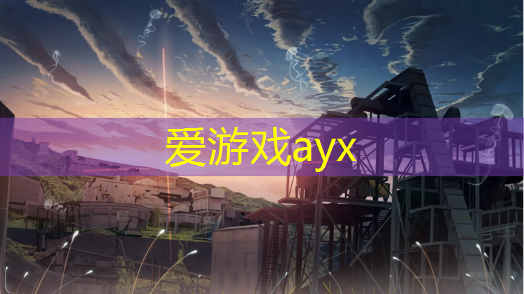 爱游戏平台,塑胶跑道铺楼顶好吗_