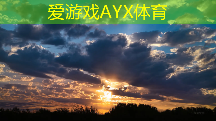 爱游戏中国官方网站,塑胶跑道建设路烤肉