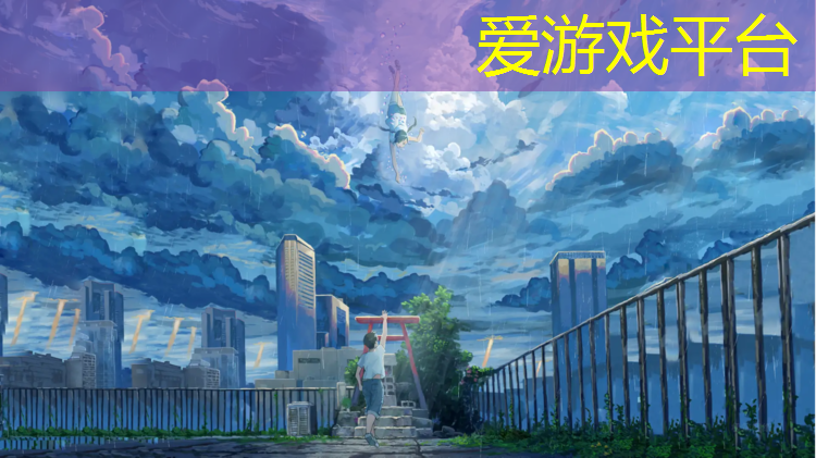 爱游戏平台,复合塑胶跑道跑道规格