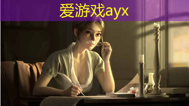 爱游戏ayx,新疆塑胶跑道有多少个