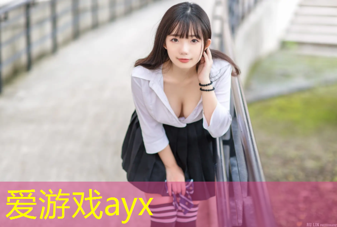 爱游戏中国官方网站,塑胶跑道边缘有缝