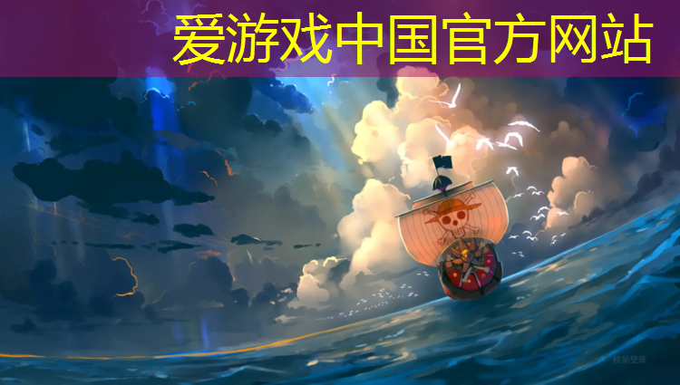 爱游戏平台,深圳大亚湾体育场塑胶跑道