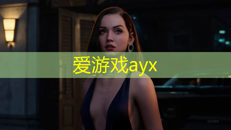 爱游戏AYX体育,淮北800米塑胶跑道工程