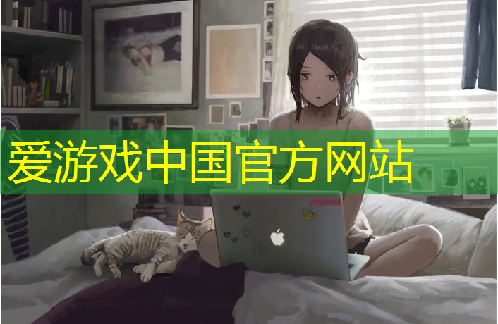 爱游戏ayx,福州奥体那边有没有塑胶跑道