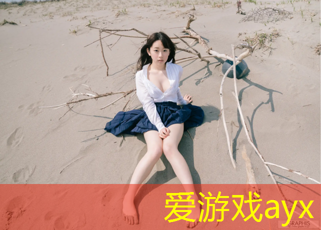 爱游戏AYX体育,淮南国标型塑胶跑道
