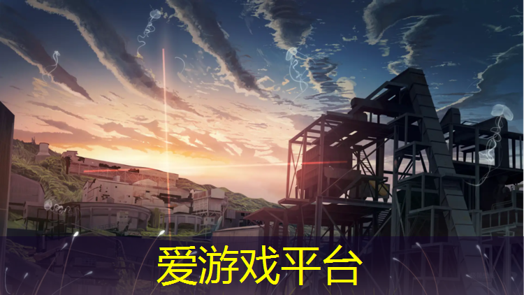 爱游戏AYX体育,朝阳公园塑胶跑道路线