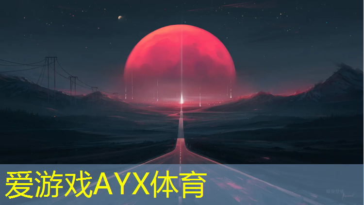 宜昌校园塑胶跑道报价