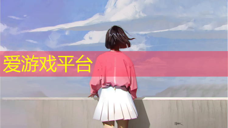 莱阳学校操场塑胶跑道