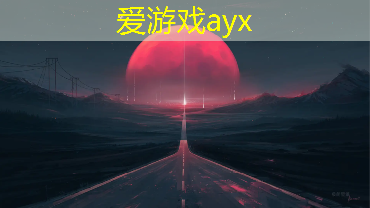 定陶混合型塑胶跑道