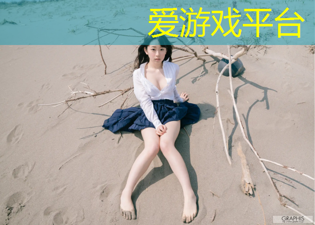旧轮胎做塑胶跑道