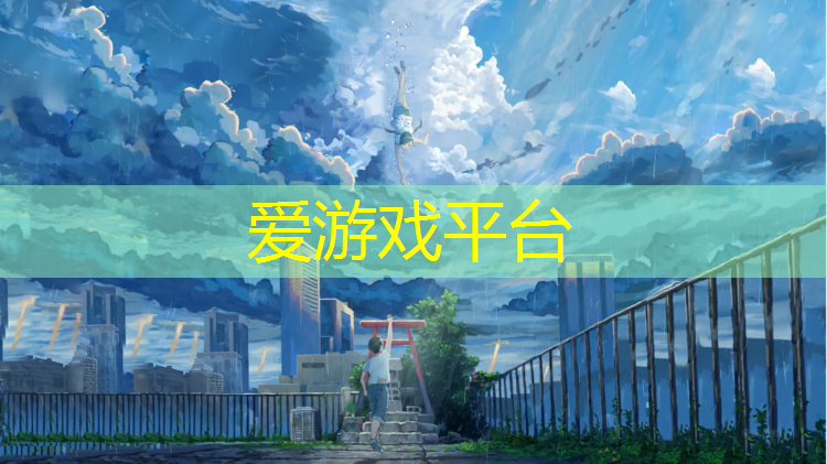 绿之行塑胶跑道