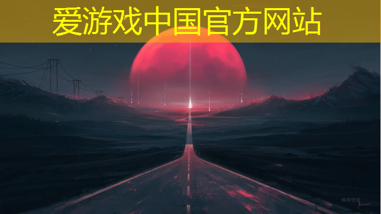 塑胶跑道设计报告模板图