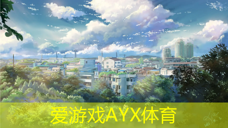 鞍山百米塑胶跑道