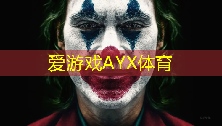 塑胶跑道最里面的圈