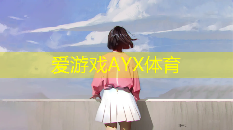 咸阳环保塑胶跑道