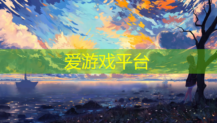 枣庄自结纹塑胶跑道