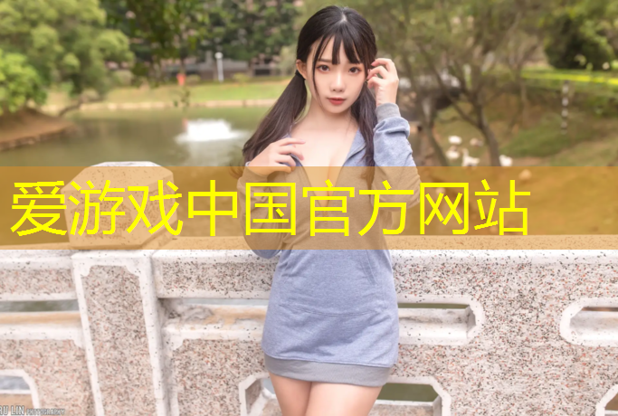 分割的乒乓球台