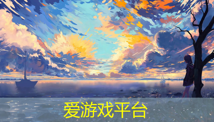 日照混合塑胶跑道