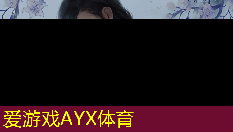 光大体育塑胶跑道解说