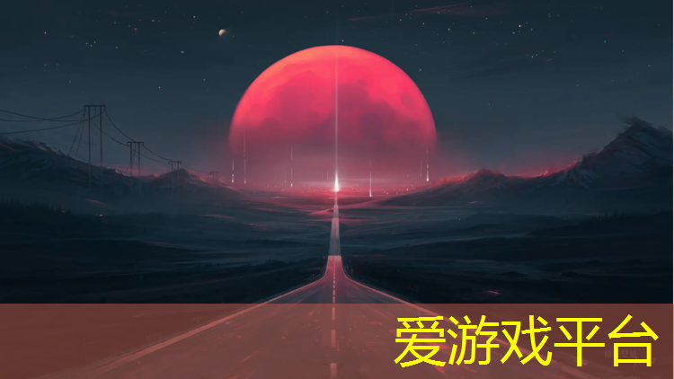 全程智能塑胶跑道