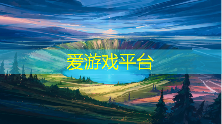 塑胶跑道不能滑板