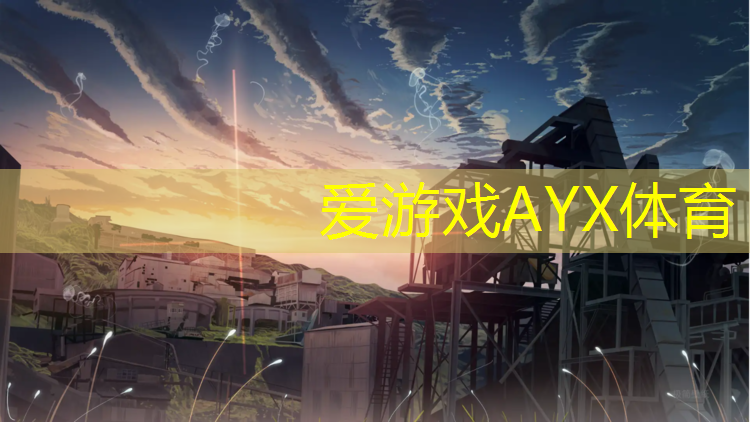 塑胶跑道塑胶最大多厚
