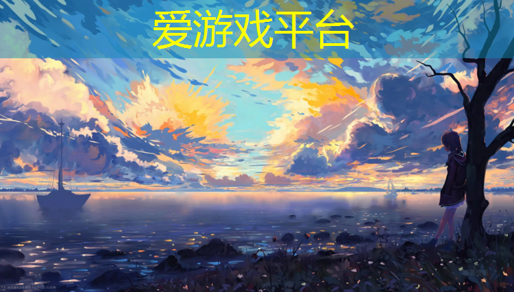 塑胶跑道土方基础施工流程