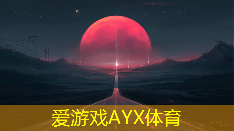 延安水曲柳地板塑胶跑道