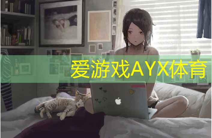 塑胶跑道防摔吗_