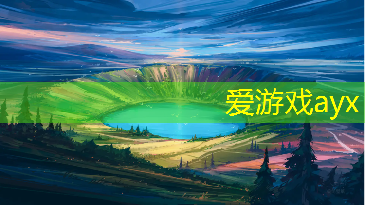 丰台花园里面有塑胶跑道吗_