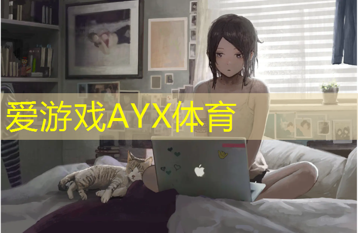 福州奥体那边有没有塑胶跑道